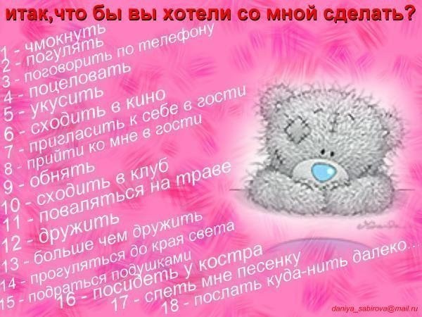 Настя Курносова | Мурманск