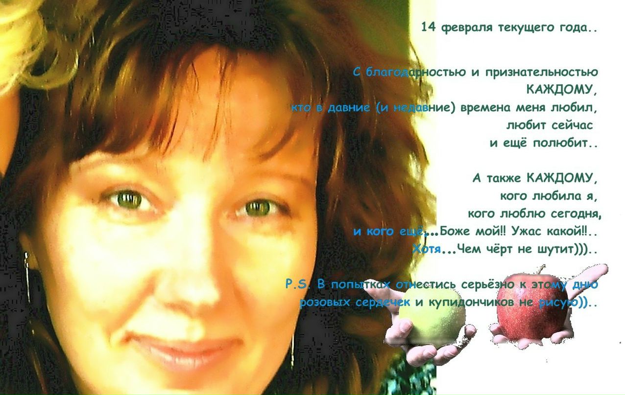 Мария Шатских | Самара