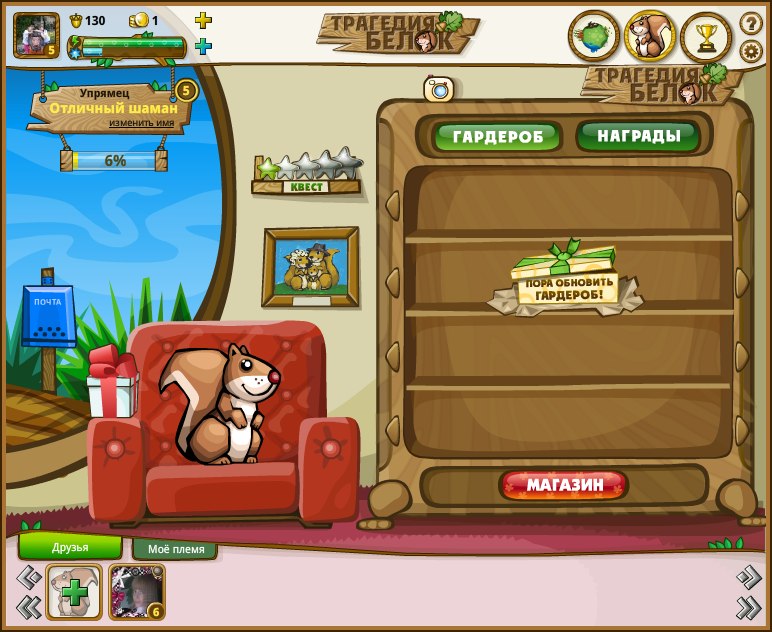 Екатерина Фоминых | Подольск