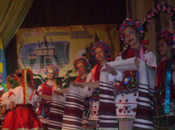 №126, Виктория Якимчук, Фастов №126, Виктория Якимчук, Фастов