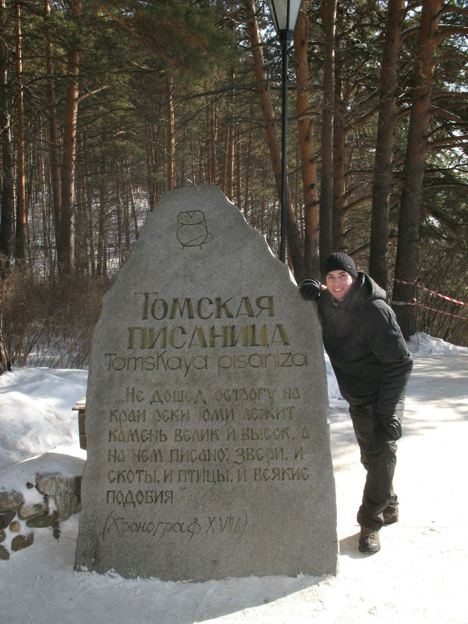 Андрей Родичкин | Ленинск-Кузнецкий