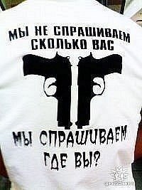 Serega Shmatko | Новосибирск