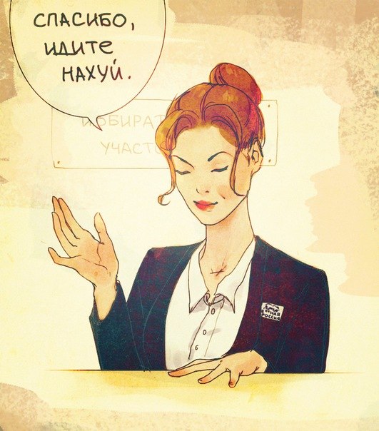 Виктория Пономарева | 