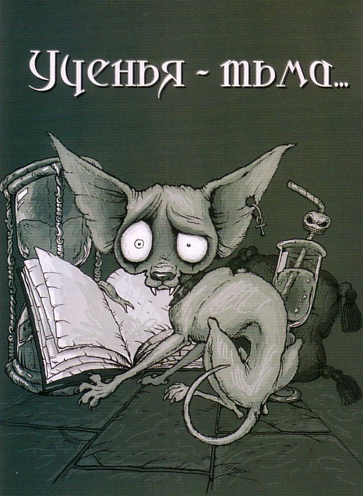 Инна Новикова | Москва