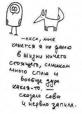 Ольга Калинина | Новосибирск