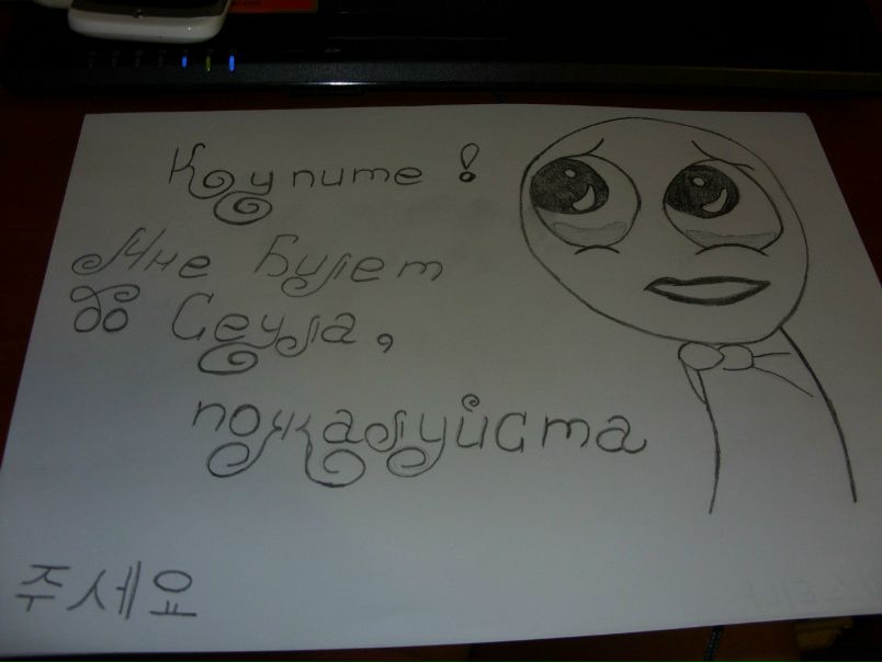 №46, Кристина Федорчук, Алчевск №46, Кристина Федорчук, Алчевск