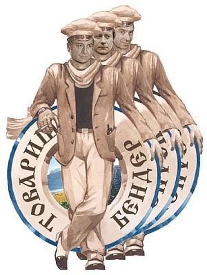 Александр Ключник | 