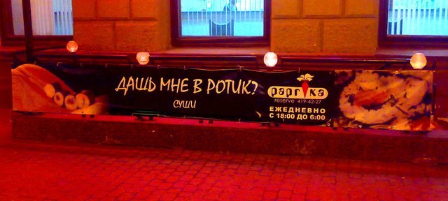 Дмитрий Гуров Нектотам | Голицыно