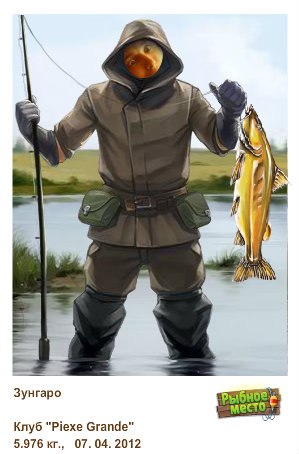 Александр Матвеичев | Москва