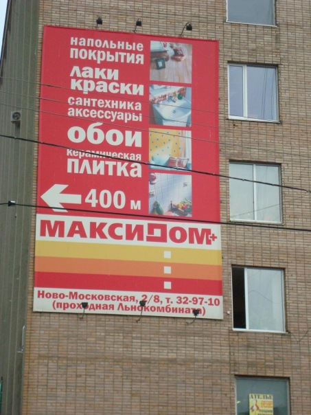 №18, Ирина Коротаева №18, Ирина Коротаева