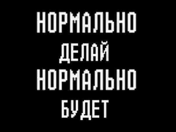 Антон Скотаренко | Москва