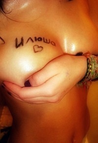 №1, Илья Герасимов, 38 лет, Якутск №1, Илья Герасимов, 38 лет, Якутск