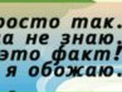 Мила Кутакова | Москва