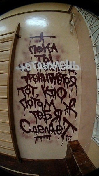 Владислав Худовеков Caxer | Архангельск