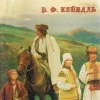 Аватар: Юра Гуцило