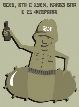 Александр Горохов | Сокол