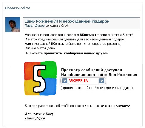 Валентин Ерофеев FeniX | Иваново