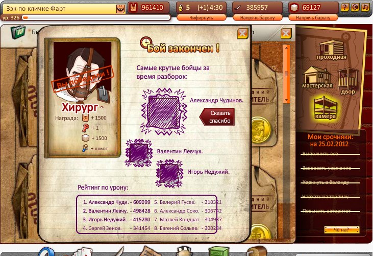 Даниил Овчинников 