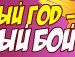 Лена Головач Lena | Николаев