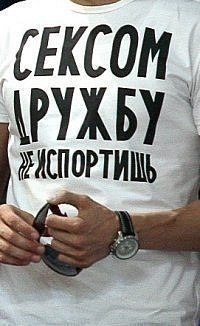 Стас Самокиш | Светловодск