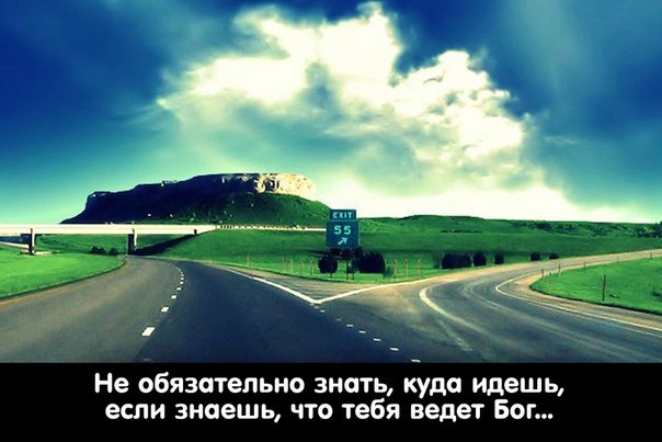 #Вконтакте с Богом