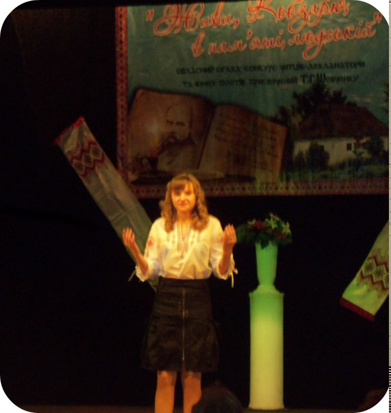 Люда Кирилюк ♥Валентинівна♥ | Луцк