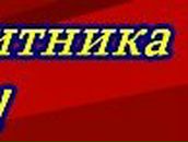 Максим Коротков | Воронеж