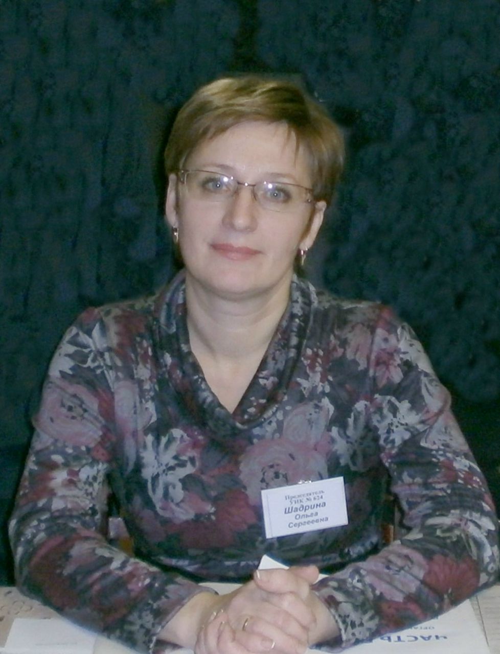 Ольга Шадрина | Онега