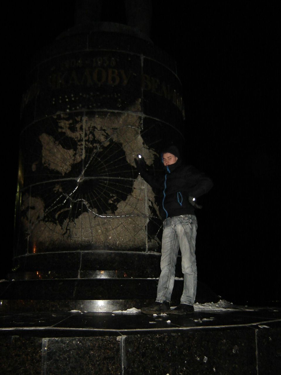 Коля Хланта | Сыктывкар