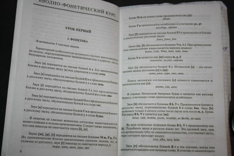 Стефан Храпов | Москва