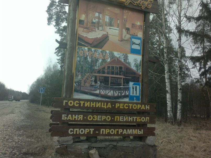 Дмитрий Морозов | Брянск