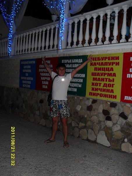 Максим Гайнулин | Челябинск