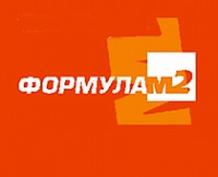 Магазин Формула М2 В Новосибирске