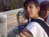 Фотография Андрей Савичев