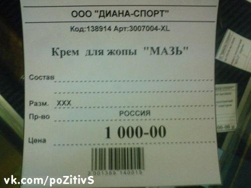 Николай Юмаев | Мурманск