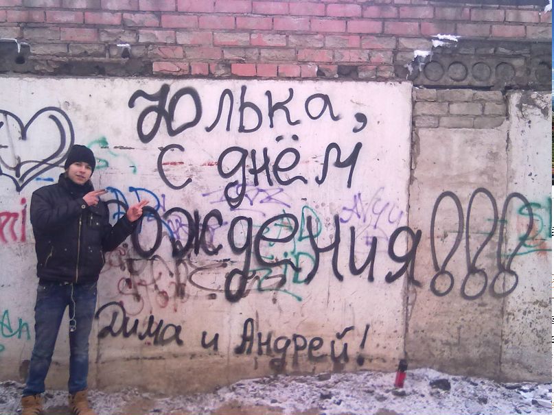 Andrey Korotkiy sQuirtle:D | Рыбинск