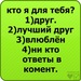 Ярослав Яцемирский фотография #50