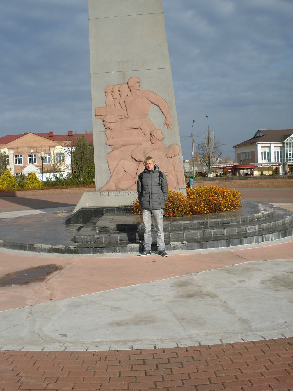 Евгений Пазняк | Мозырь