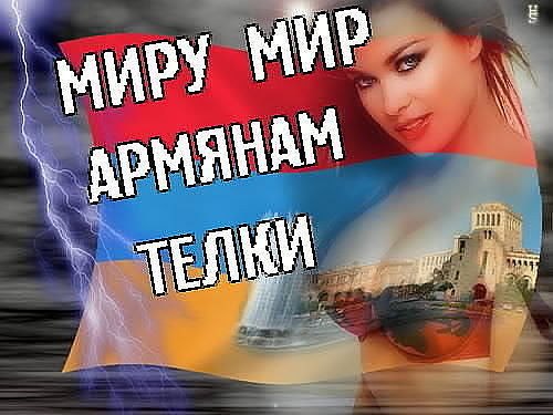 Армен Шахбандарян | Симферополь