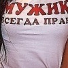 Аватар: Дима Соколов