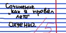 Роман Абрамов, Владимир, Россия, 04.05