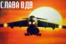 №20 Саня Неведомый 24.05.1988: профиль, фото, статус - ВКонтакте