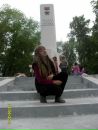 №20 Ира Вересова 14.09.1998: профиль, фото, статус - ВКонтакте