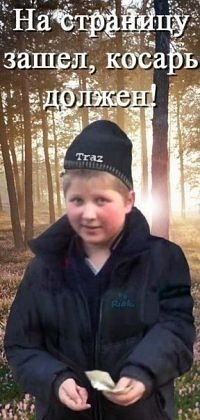 №120, Роман Романченко, 29 лет, Ростов-на-Дону №120, Роман Романченко, 29 лет, Ростов-на-Дону