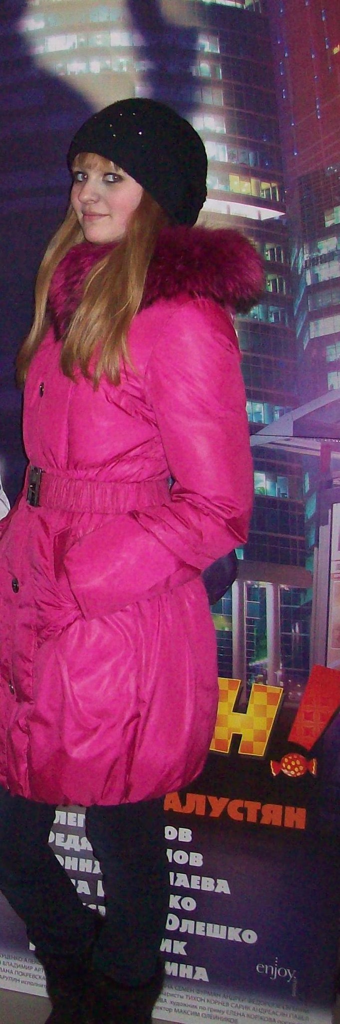 Алёна Сафронова | Белово