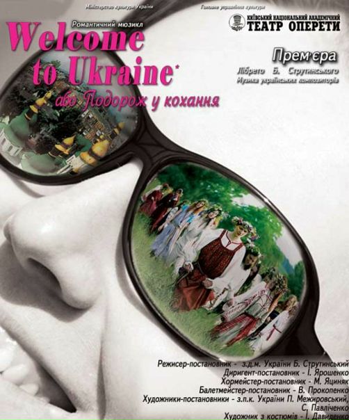 №4, Igor Iaroshenko, Киев №4, Igor Iaroshenko, Киев