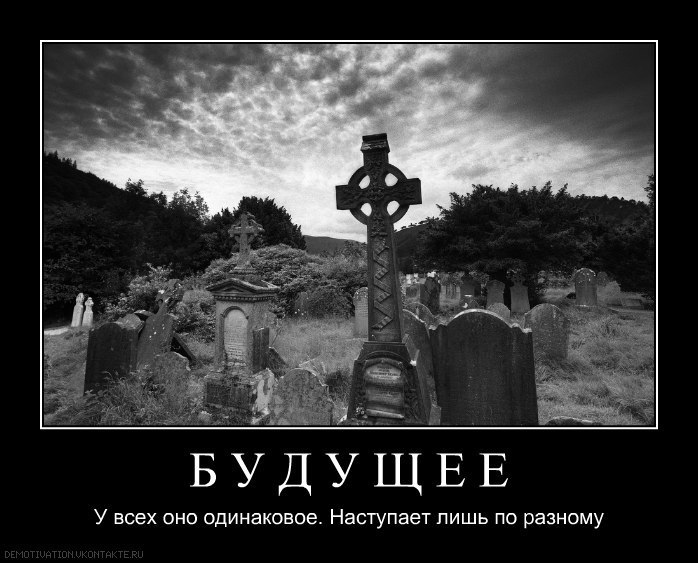 Ярослав Лященко \†Леший†/ | Сургут