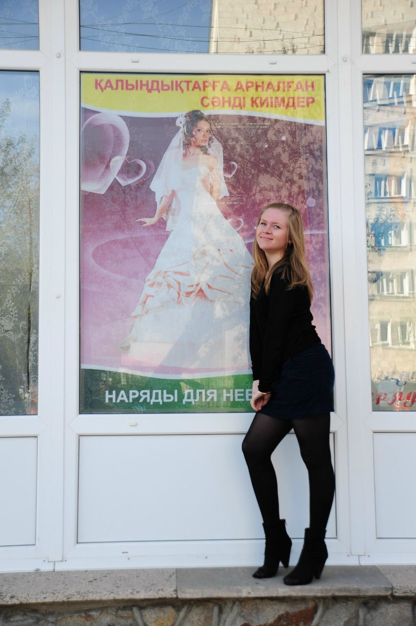 Юлия Аксёнова | Омск