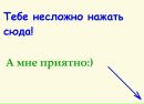 №40 Женя Ходжаев : профиль, фото, статус - ВКонтакте