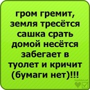 №8 Егор Ходецкий 16.06: профиль, фото, статус - ВКонтакте